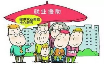 自我鉴定就业推荐表300字5篇