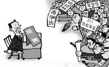 就业生推荐表的自我鉴定模板6篇