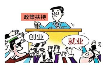 就业指导心得体会范文优质6篇