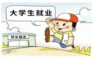 创业就业工作计划5篇