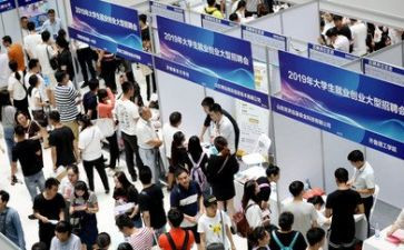 就业与心得体会通用5篇