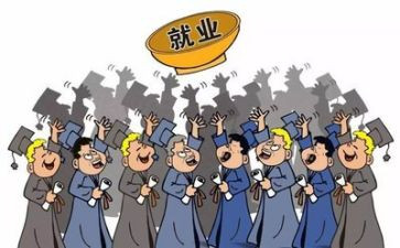 大学就业创业心得体会7篇