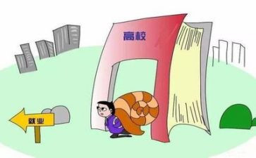 就业推荐便自我鉴定参考6篇