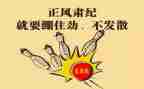 业纪委半年工作总结6篇