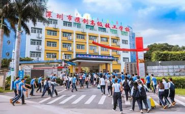 技校毕业时自我鉴定表范文8篇