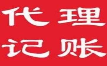 记账心得体会7篇