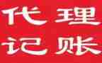 记账心得体会7篇