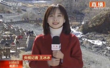 女记者的演讲稿推荐5篇
