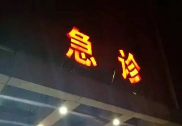 急诊护士的工作总结优质8篇