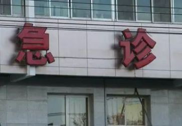 急诊护理工作计划推荐8篇