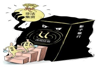 开展非法集资宣传活动总结8篇