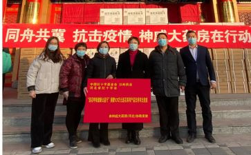 捐赠活动策划8篇