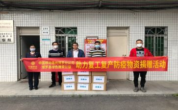 捐赠方讲话稿参考5篇