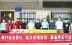 捐赠方讲话稿优质8篇