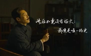 觉醒年代的作文5篇