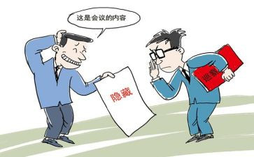 2024年局工会工作总结6篇