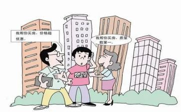 工程项目居间合同8篇