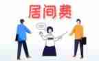 金融贷款居间服务合同5篇