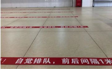 有关距离作文8篇