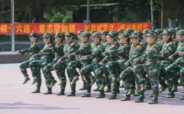 军训自我鉴定表500字6篇