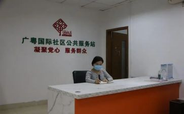 社区居委个人述职报告7篇