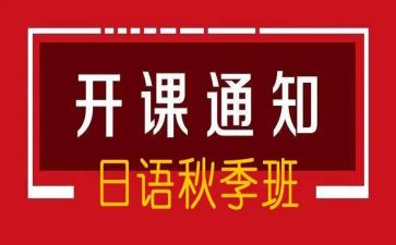 培训开班典礼的心得体会5篇