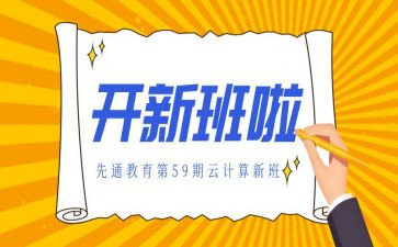 家校开班讲话稿6篇