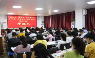 开班会感恩的心演讲稿8篇