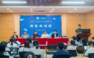 党训班开班心得体会6篇