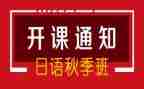 培训开班典礼的心得体会5篇