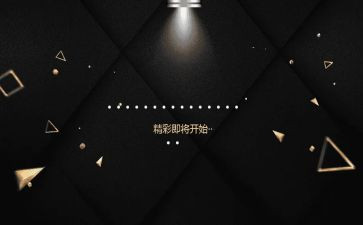 演讲比赛领开场导致辞稿6篇