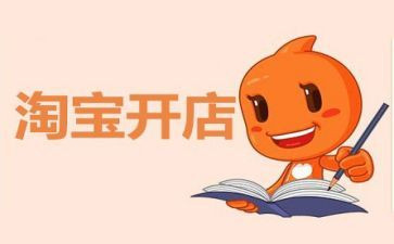 合伙开店合同6篇