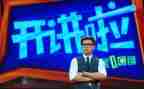 党课开讲啦培训心得体会5篇