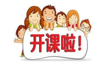 开课外班心得体会精选7篇