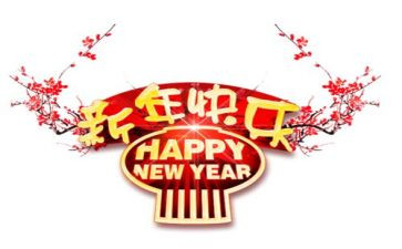 2024信息公开年度工作报告8篇
