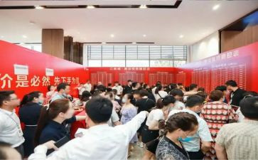 开盘前活动方案6篇