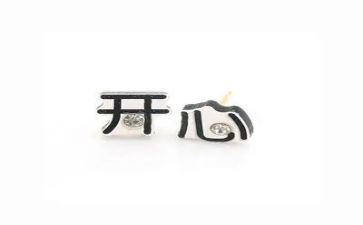 开心的作文400字推荐8篇