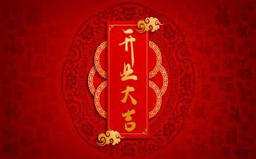 公司开业活动方案策划6篇