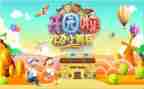 新幼儿园开园园长讲话稿通用7篇