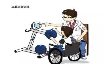 2024年康复护理工作计划8篇