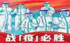 党抗击疫情的演讲稿模板5篇