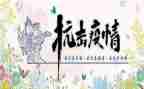 抗击疫情课心得体会参考8篇