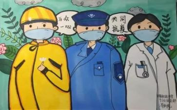 有关于抗疫的演讲稿8篇