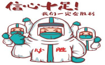 抗疫者心得体会推荐8篇