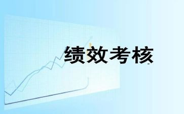 考核奖分配方案范文5篇