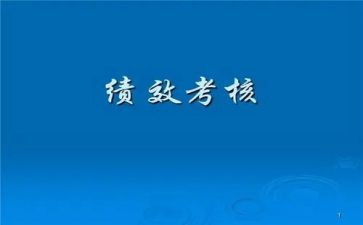 团员考核表自我鉴定范文5篇