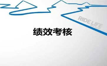 2024村医年度考核个人总结模板7篇