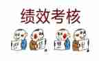 2024年年度考核自我鉴定精选8篇