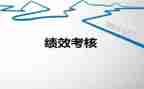 门诊护士年度考核总结7篇
