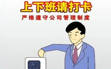 考勤2023工作计划7篇